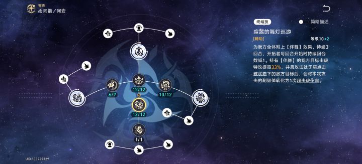 击破截图