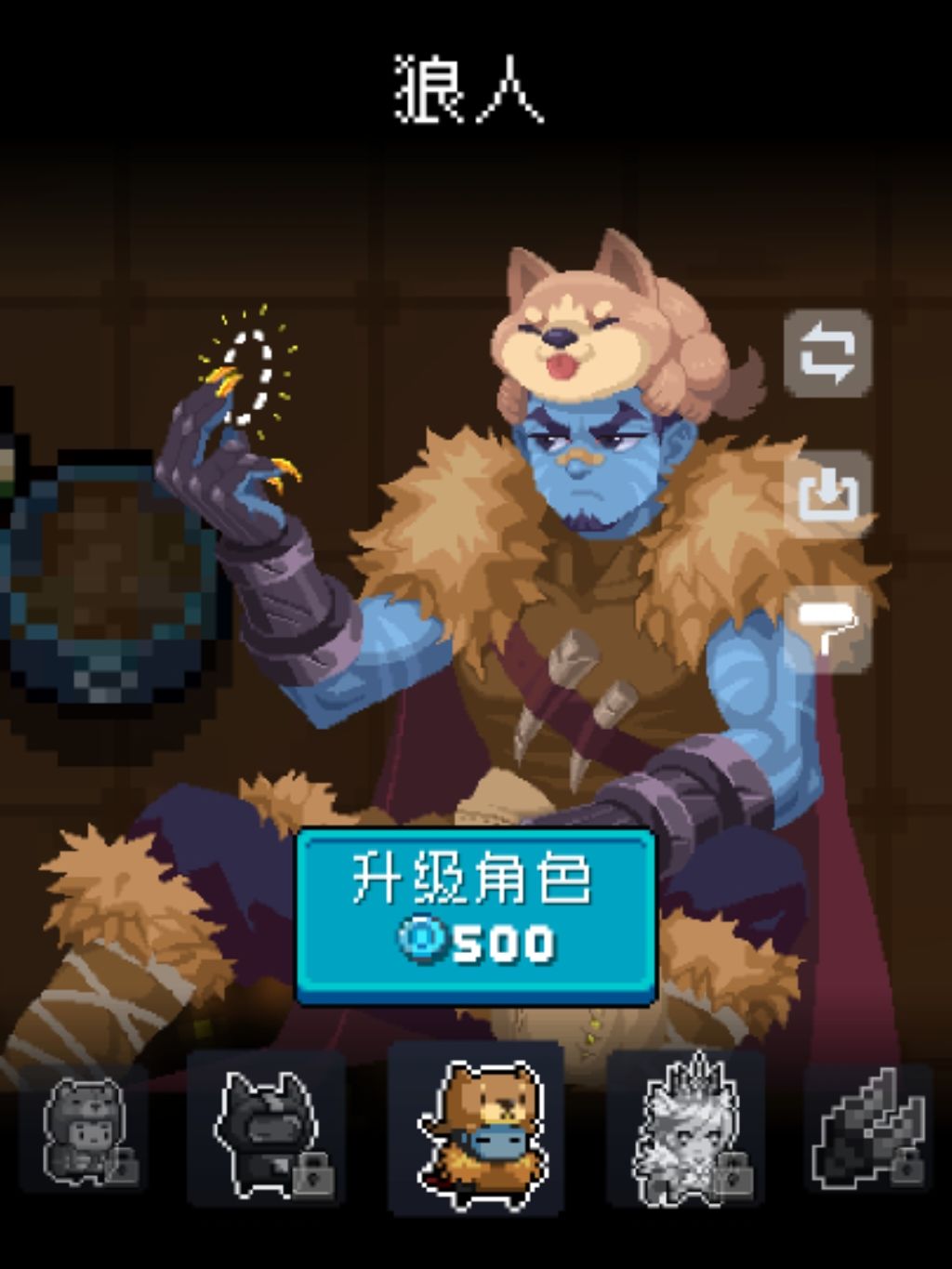 震惊!狼人竟是内部爱,原因竟是…… 2