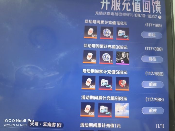 求个投资人,后面还会充截图