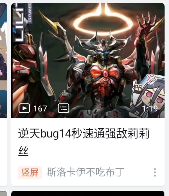 好奇这个陈年老bug会不会修截图