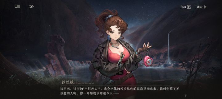 好玩爱玩#我的2023游戏大赏截图