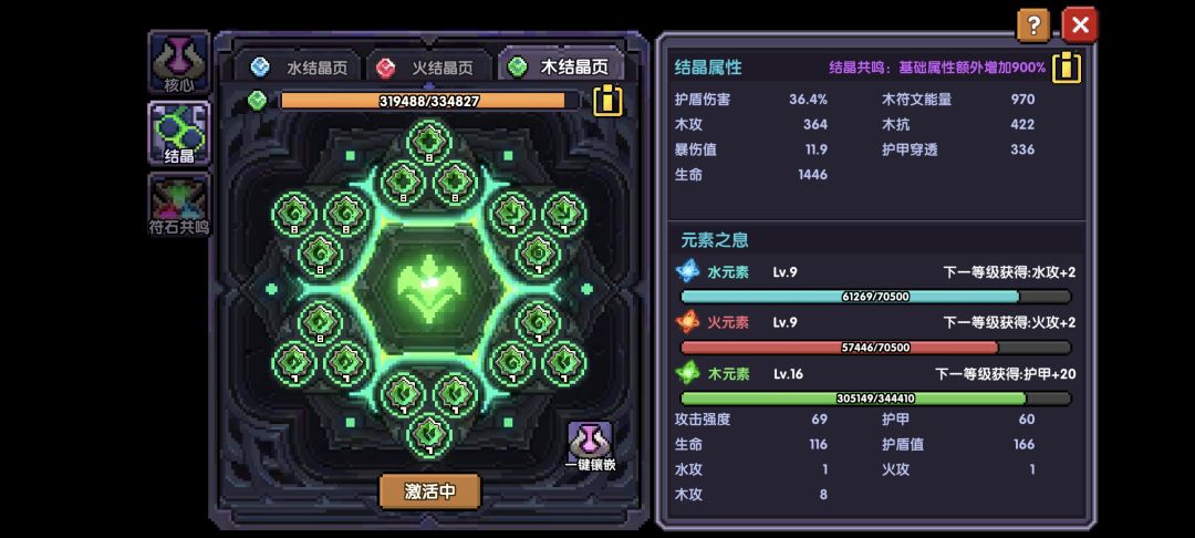 两年没玩了,看到七周年回来了 2