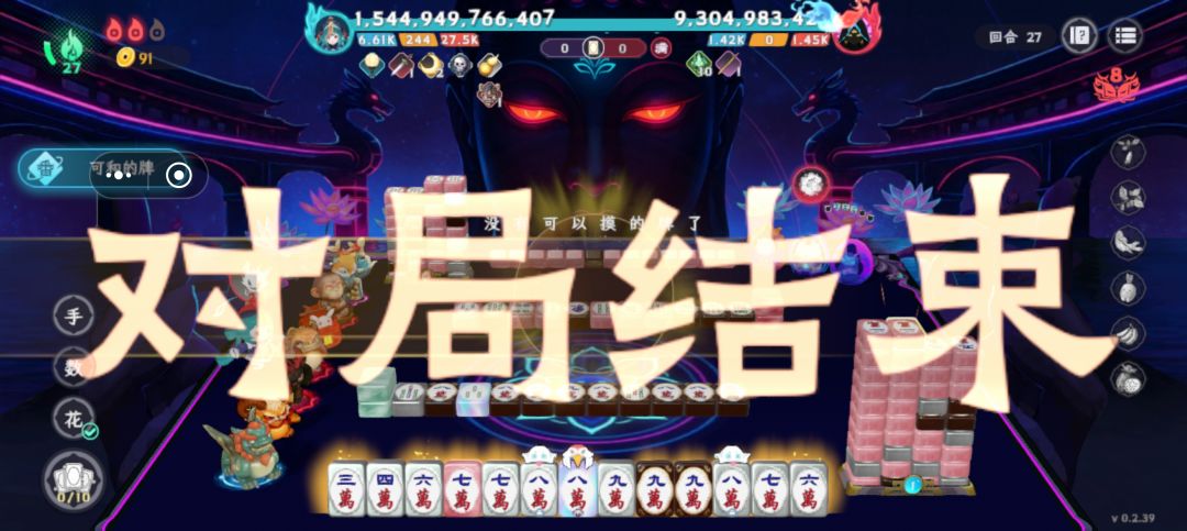 馋宝直接生吃 1