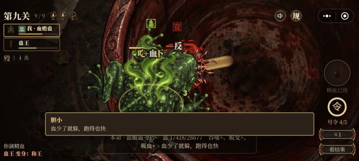 神了截图