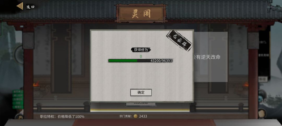 遇到bug了，快来修复 2