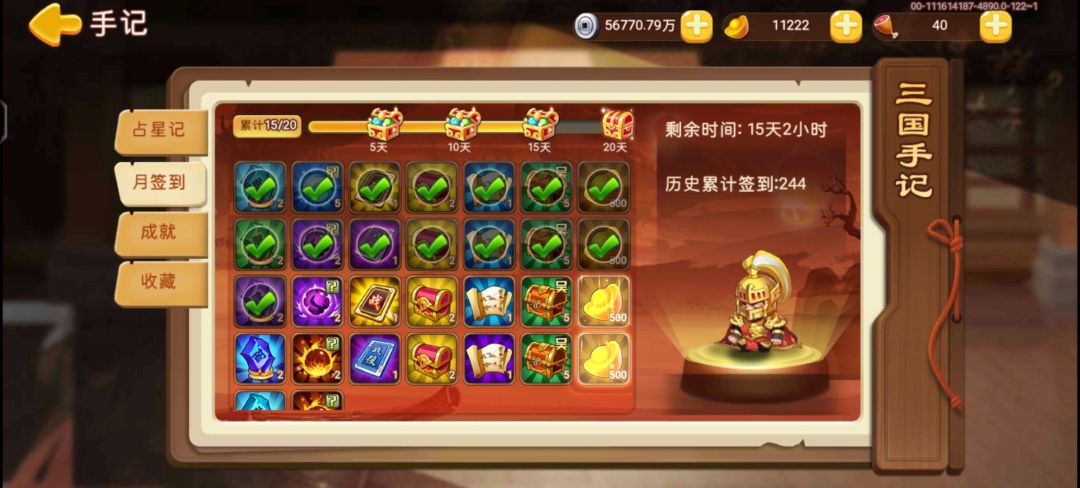 咸鱼的后果😅 2