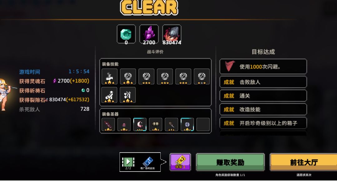 不需要平a的杀戮者截图