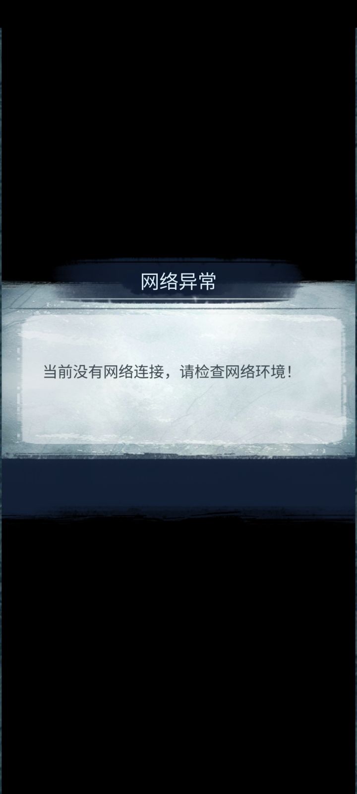 不行你就退钱，搞什么截图