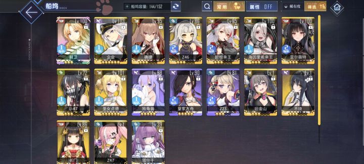求配队截图