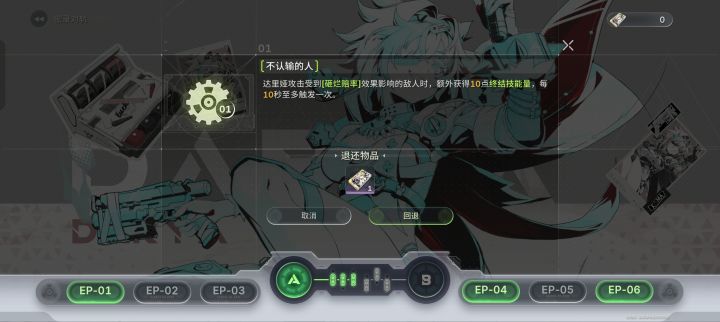 这个砸烂倍率是啥啊截图