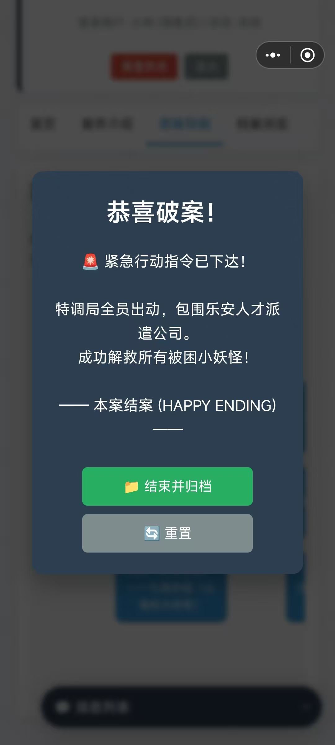 超适合摸鱼的游戏终于被我找到了 3
