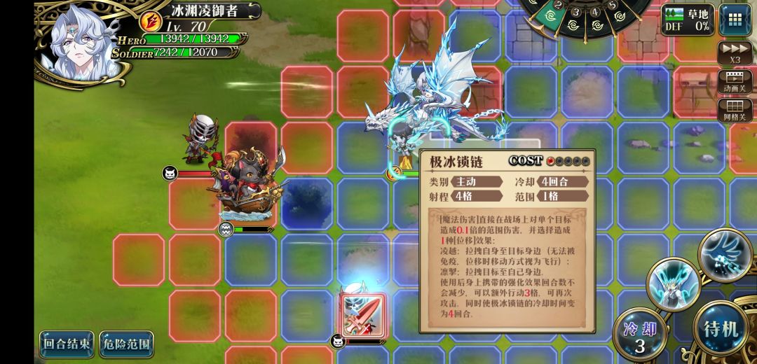 万兽迷径新活动1-1前瞻关卡 3