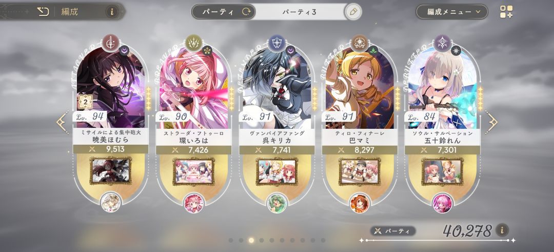 0氪,日服游玩一星期 2