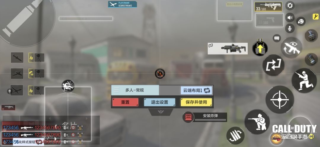 这样在手机上玩的好爽 2