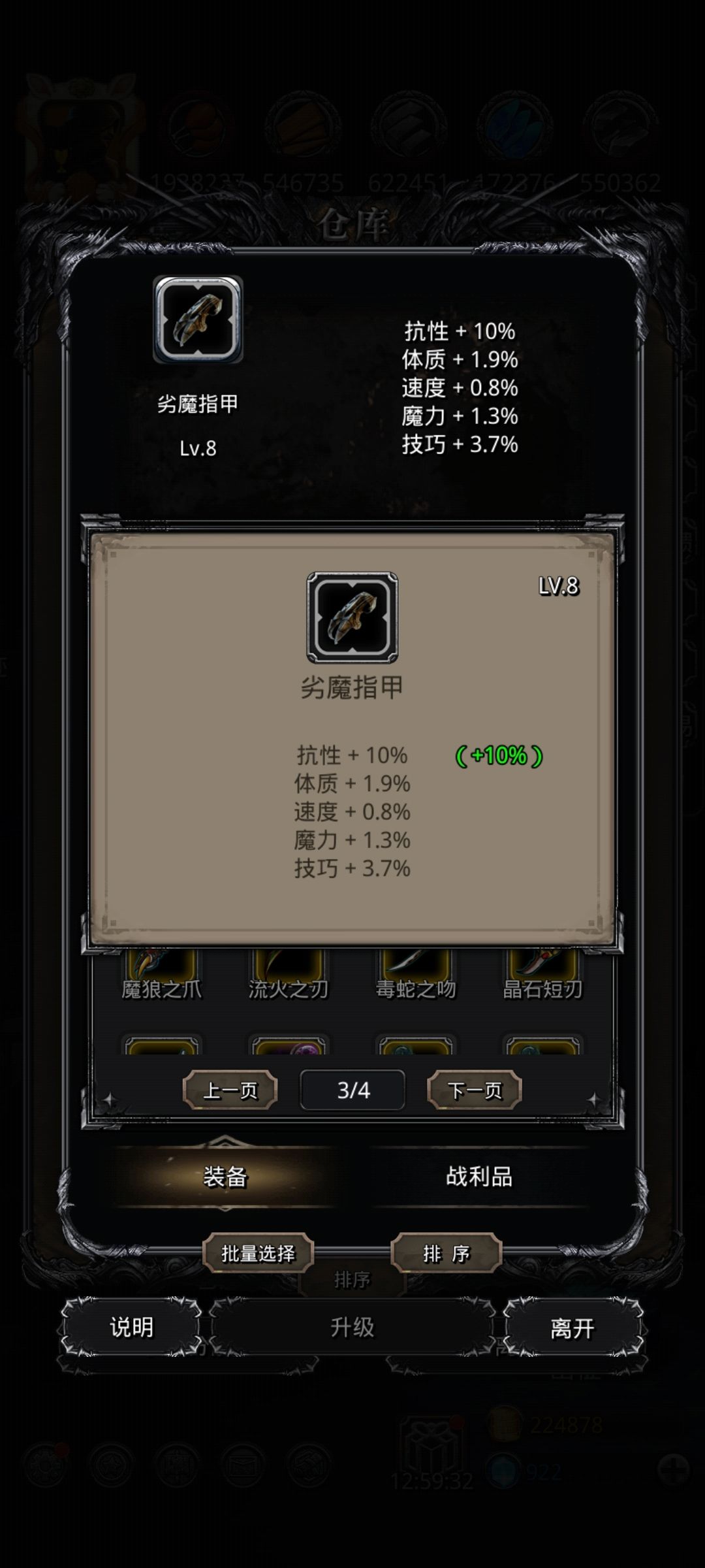 这玩意有用吗… 1