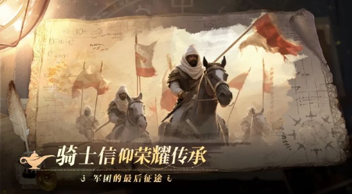 12世纪的黎凡特,实机电脑操作视频截图