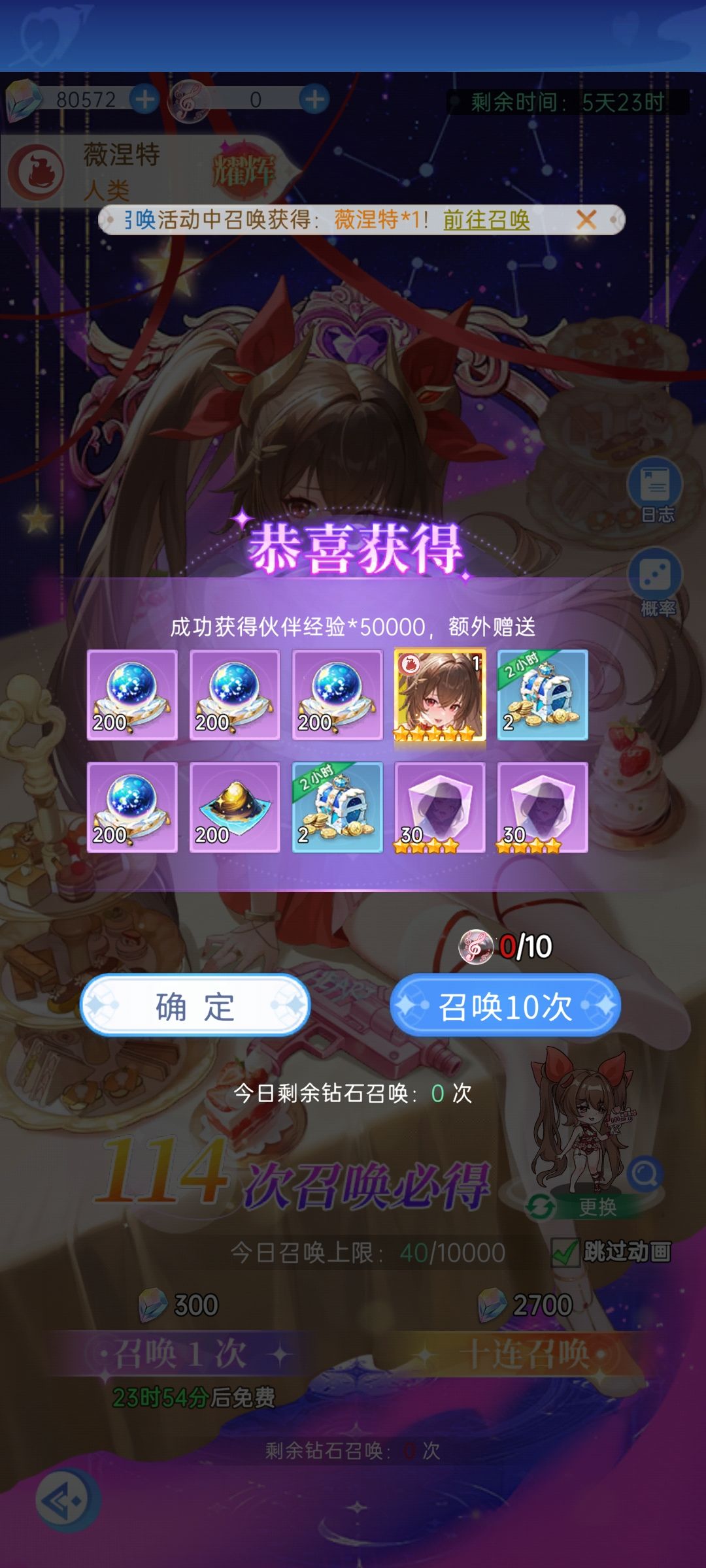 本周的欧 图有点多 3