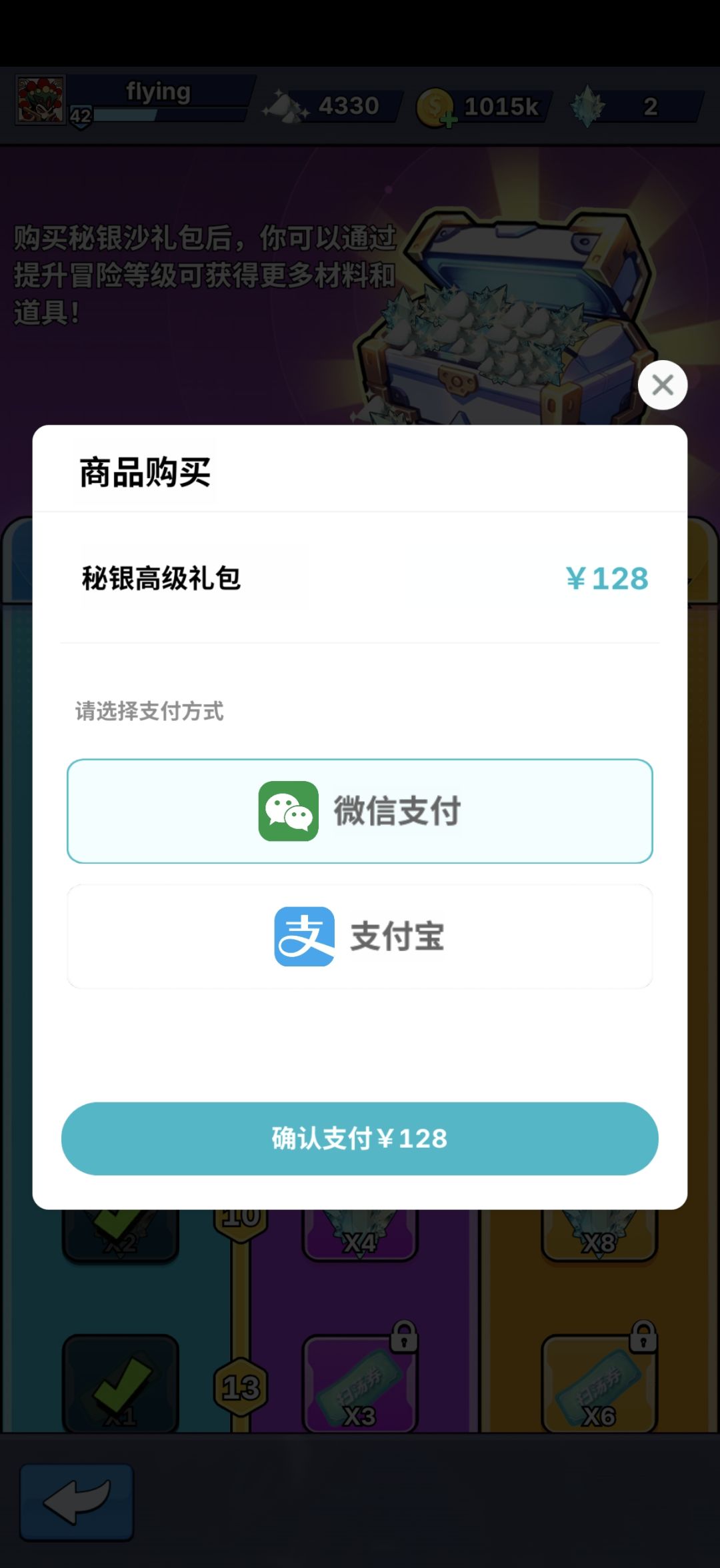 代金券不能用?搞笑呢怎么用没说明? 2