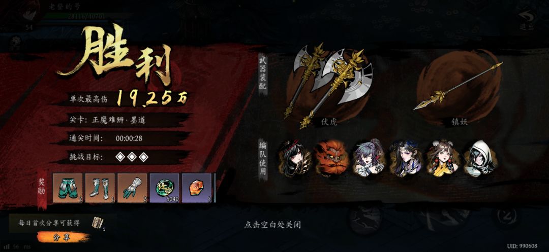 打卡!我的日常闯关! 1