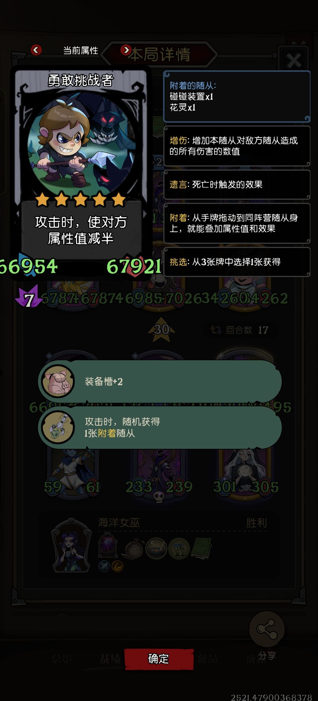 变大饼干🍪 4