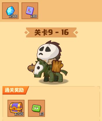 【精品攻略】九章节16-20