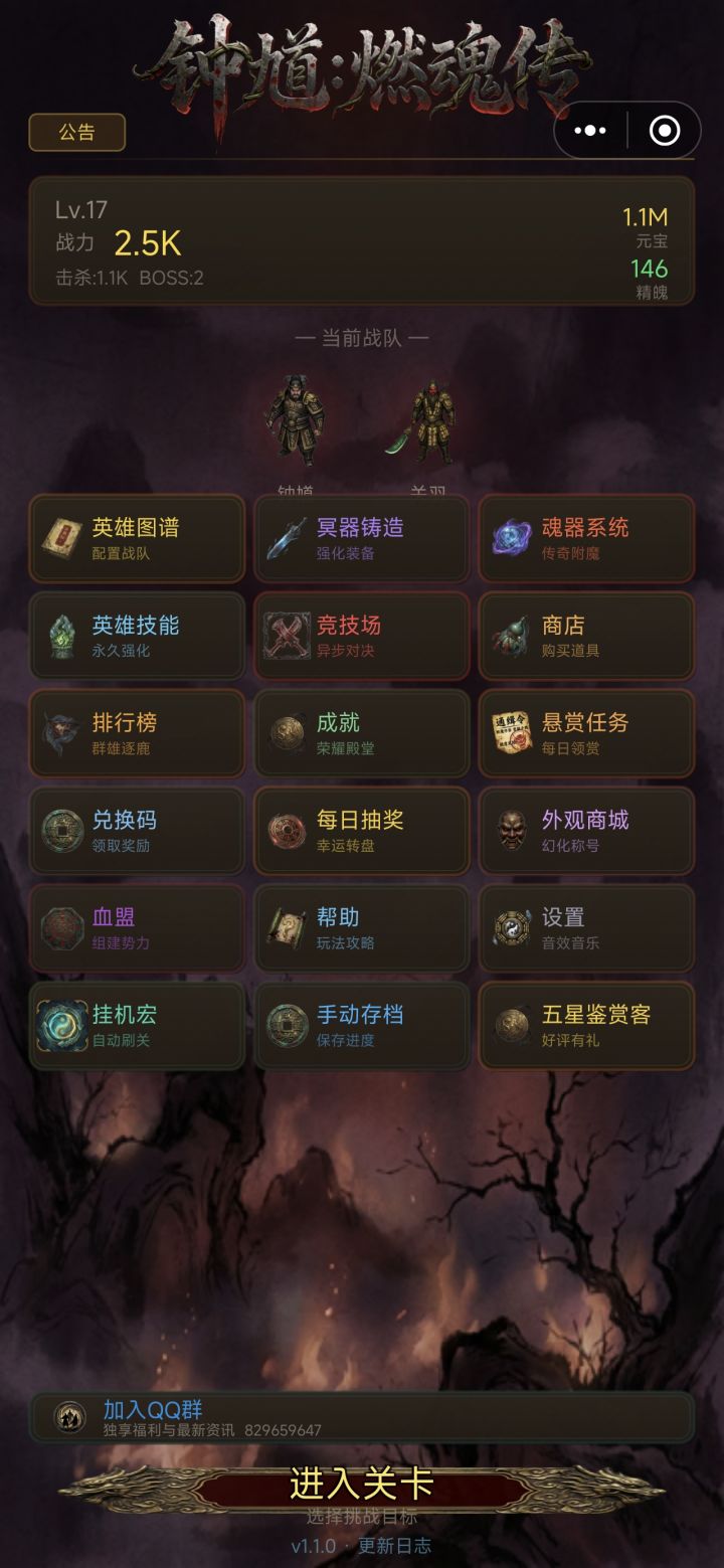好玩,有创意截图