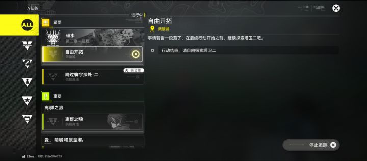 不要啊没指引我怎么玩截图