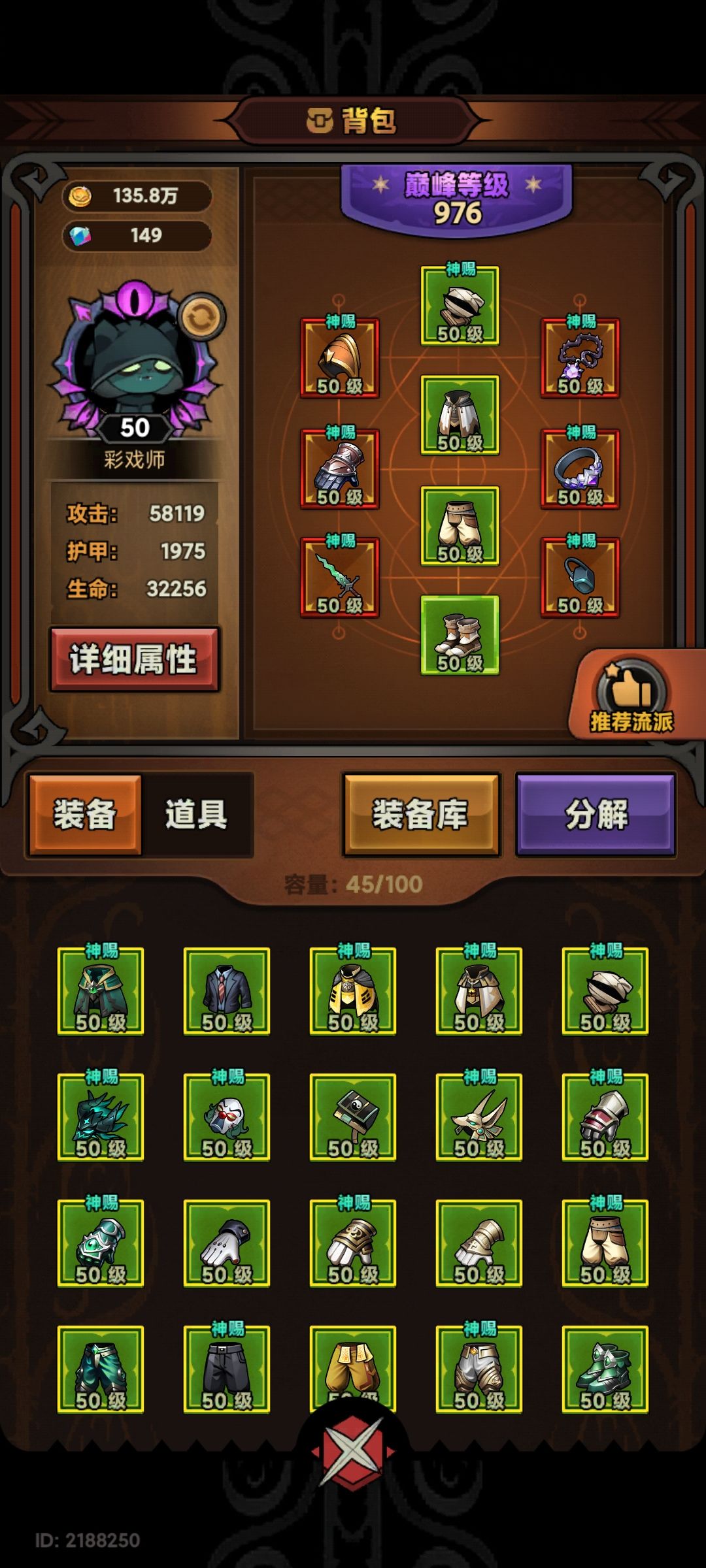 碎骨流到底要怎么玩? 2