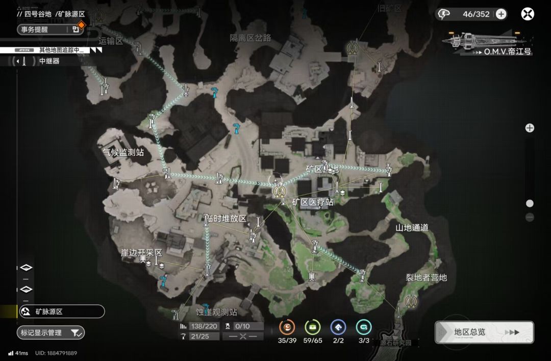 排线、滑索——谷地+武陵 6
