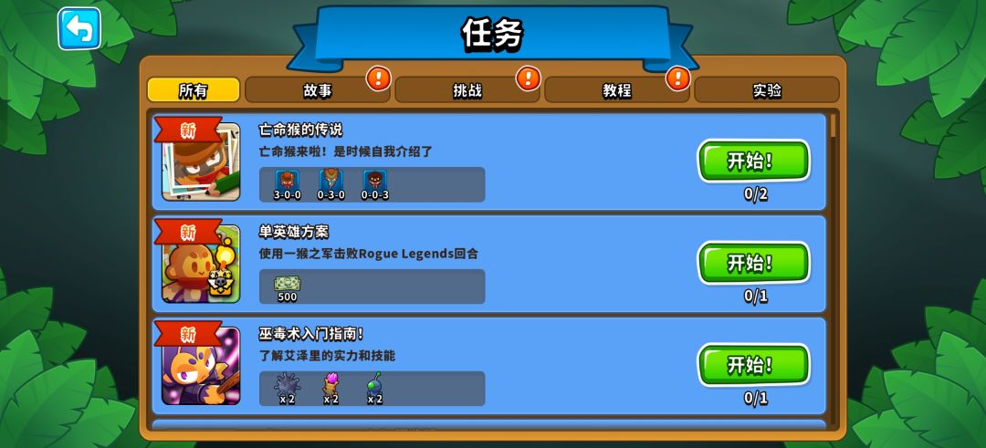 49已更新,我去试下水 3