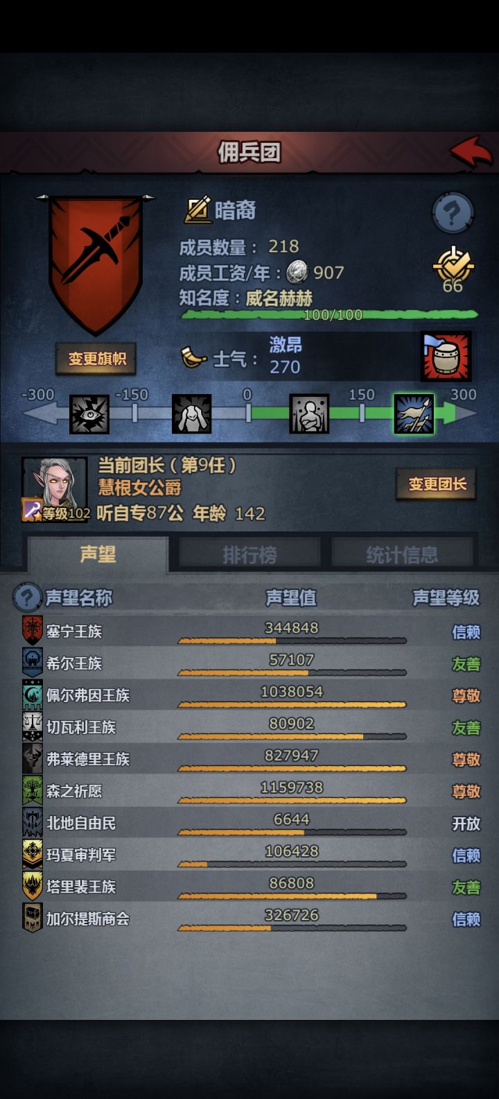 大佬们，回坑了截图
