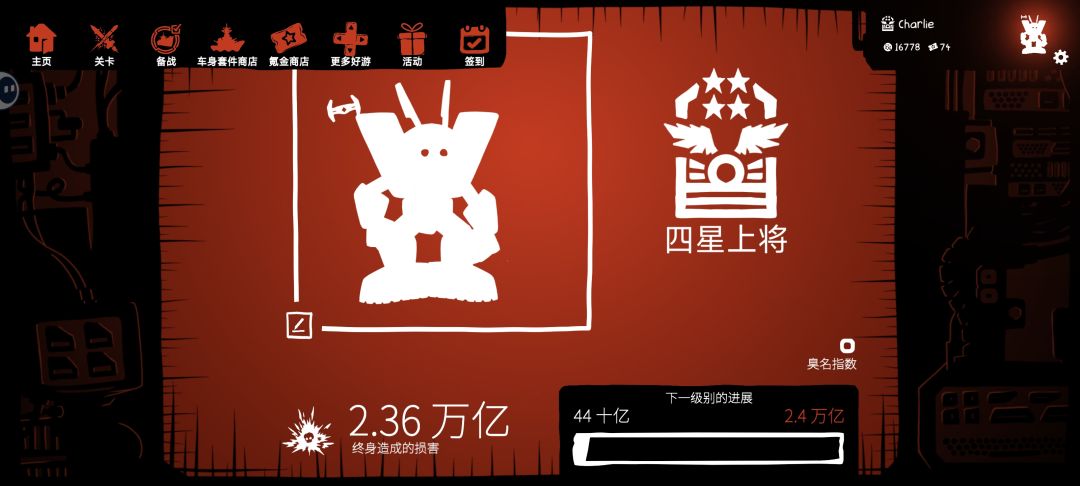 海上派对最强老鹰节奏流打法(1) 2
