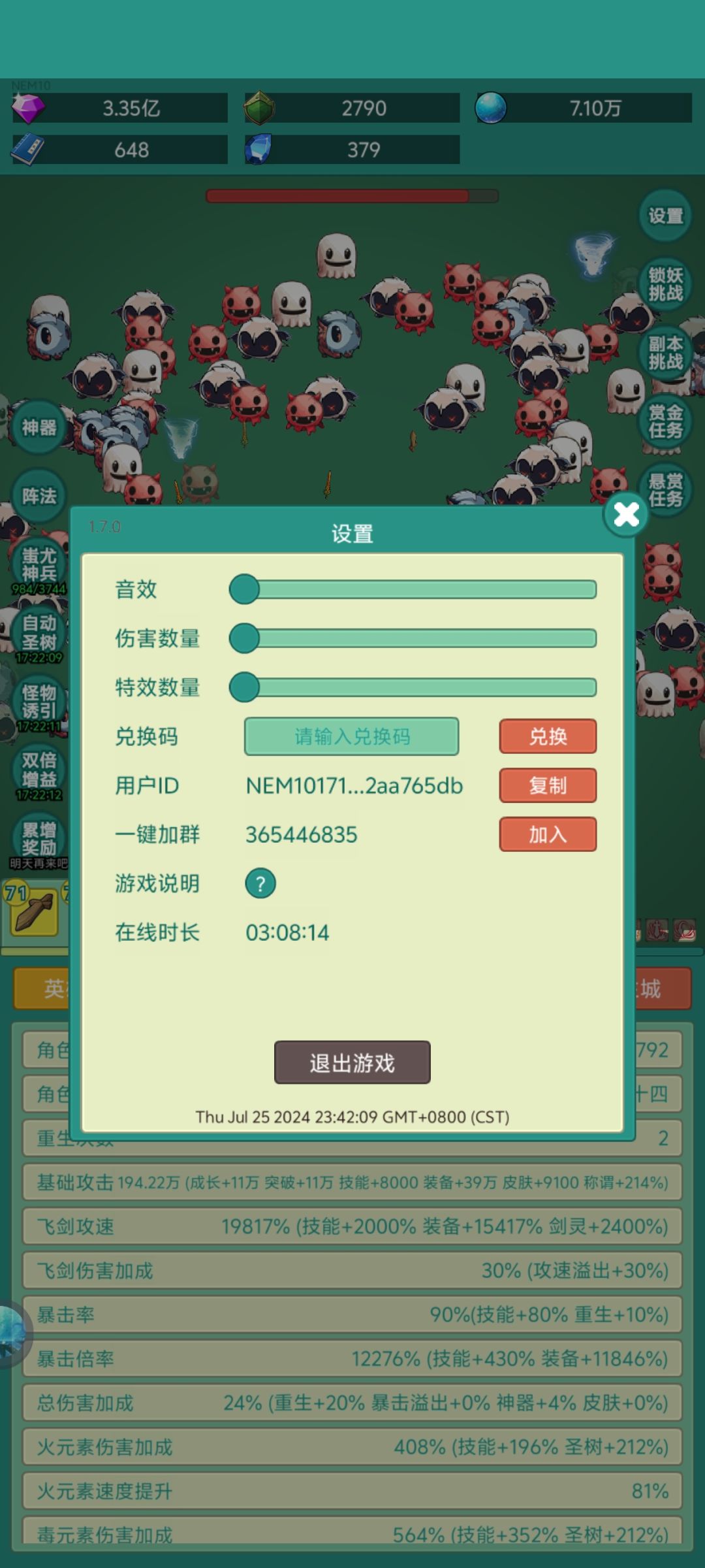 已经二转了! 2