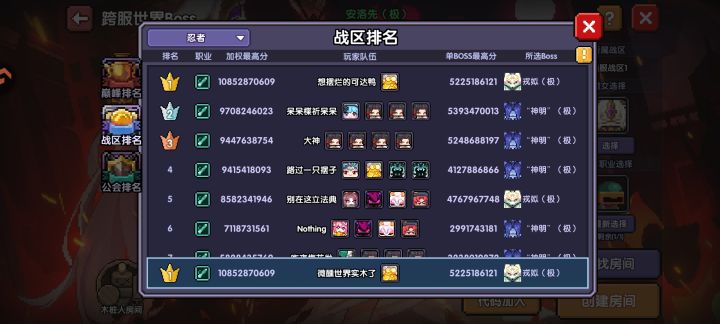 记录一下截图
