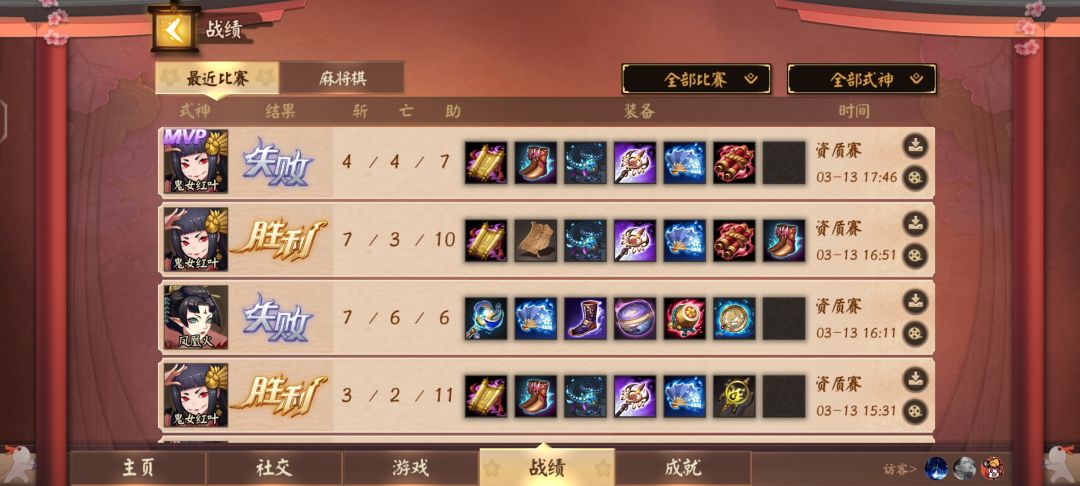 你游恶心人真的是有一手的 1