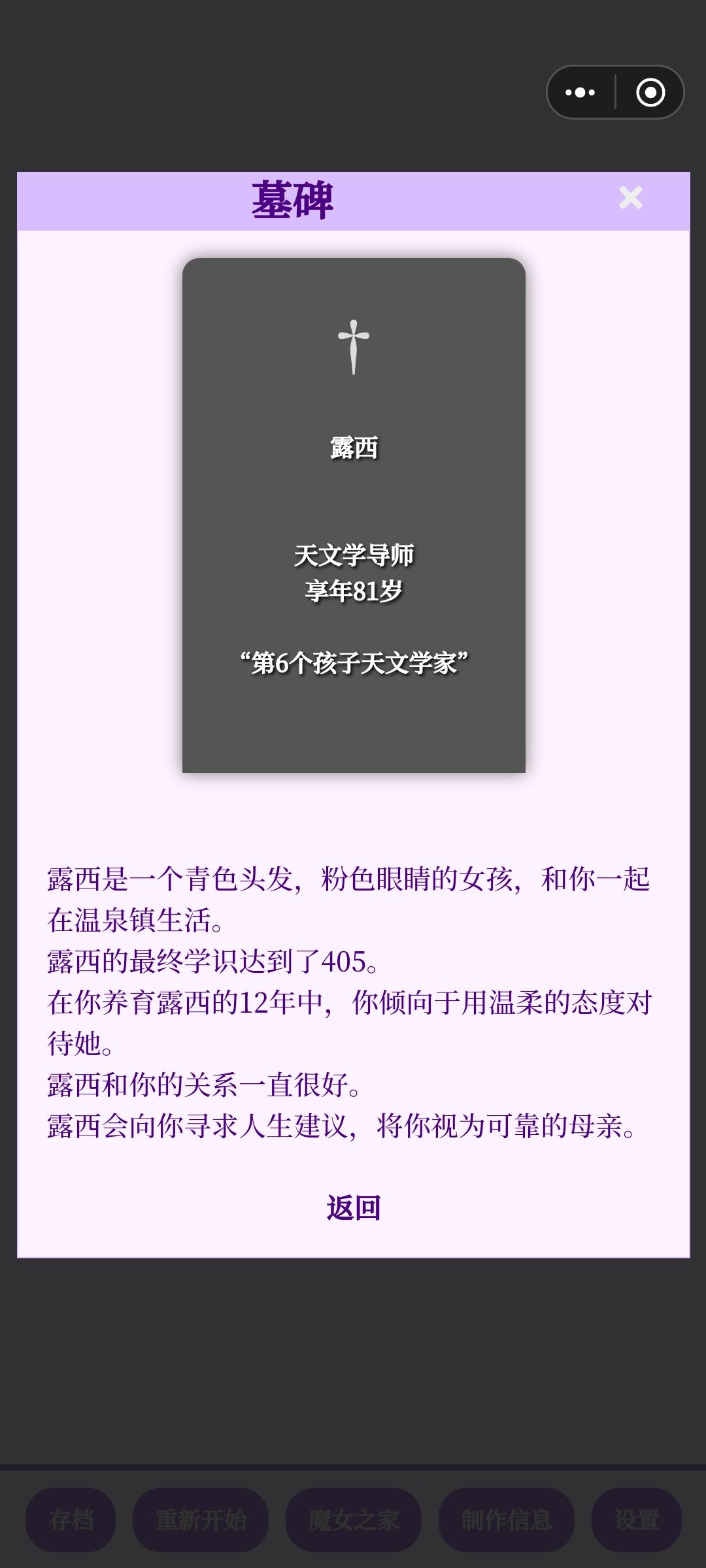 卡琳娜说她和我孩子谈恋爱 2