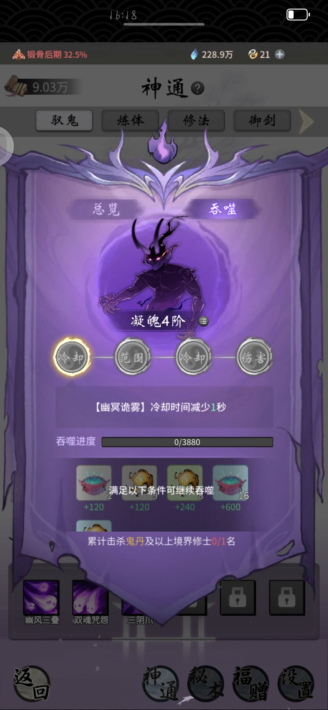 这个怎么弄啊？求大佬解答一下截图