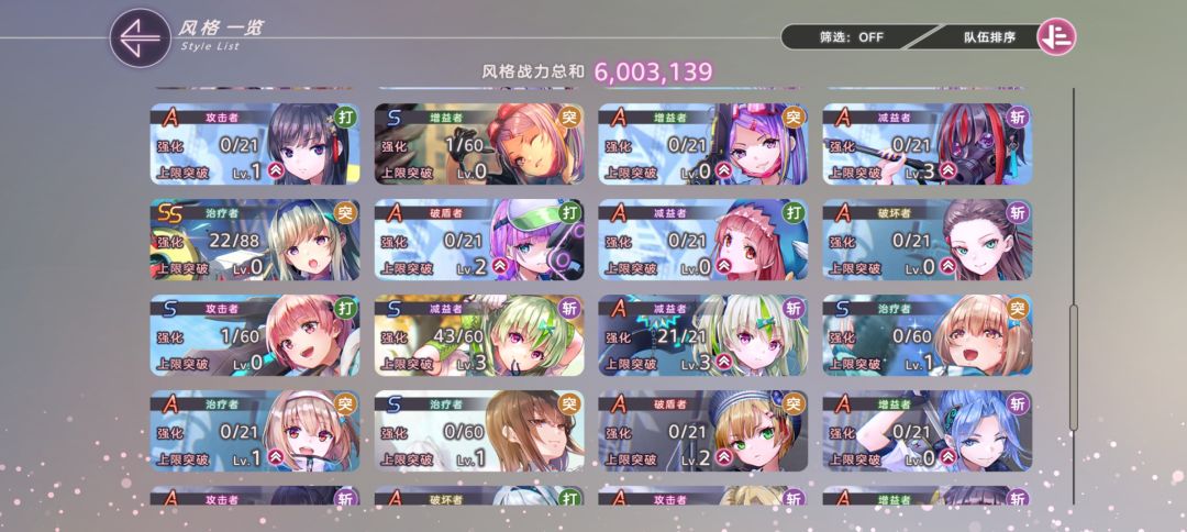 求教! 3