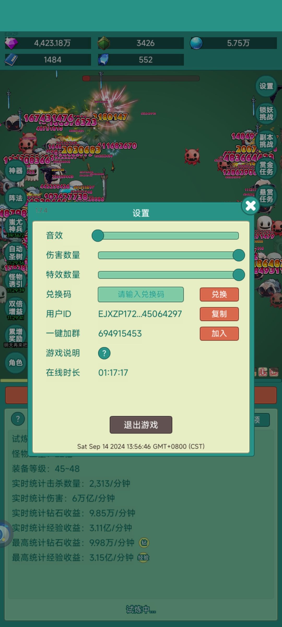 动态图片 2