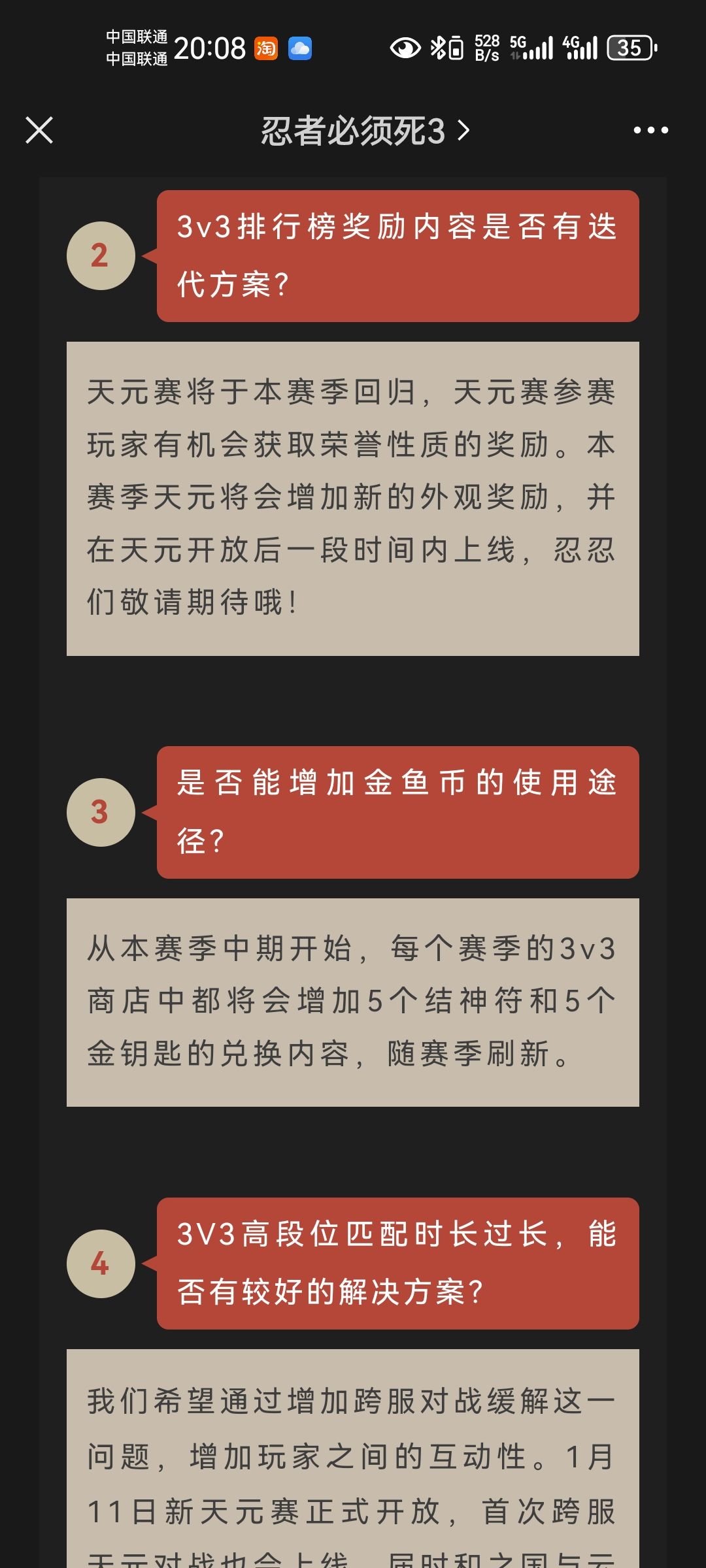 什么叫金鱼币 1