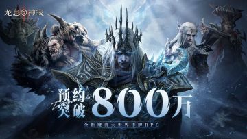 倒计时2天丨800w福利解锁，公测福利合集抢先看