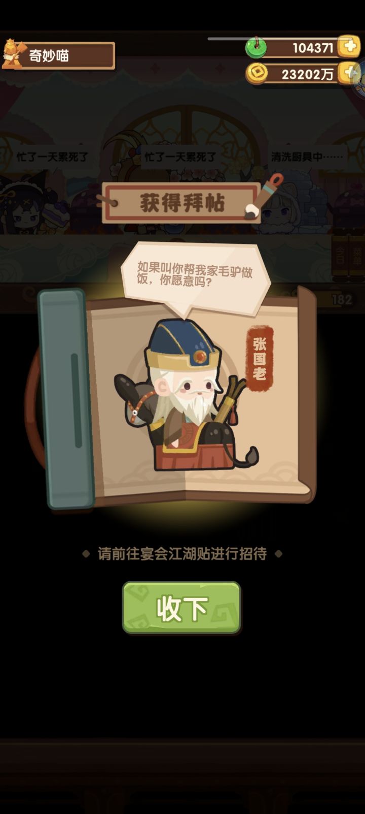 哈哈哈来了一个截图