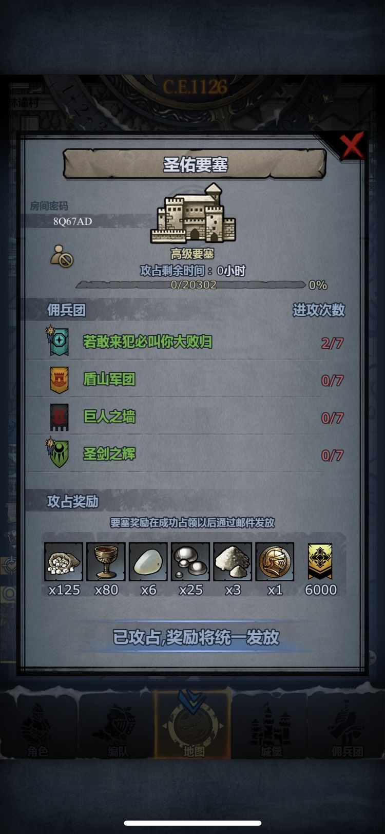 稍微讲解一下
剑圣杀疯了，只要限制技能的祭坛被雷主打掉，剑圣从南屠到北，又从东屠到西。
要注意敏系不能挨打，否则一个激励主教都能一棍把剑圣拍死，但法系随便复活。
主教boss死之前打主塔不掉血，禁卫boss无距离限制保护主教boss，可以用雷主电两回合，也可以连击刀客打主教骗援护秒他，但是注意禁卫boss攻击距离为2，会一个反击秒了刀客。
没有物理系可以再上个大德，一堆怪站一起烧的很快，雷主打的比截图