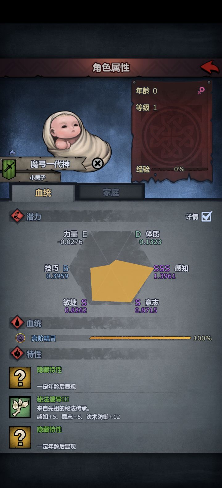 100岁老将依旧截图