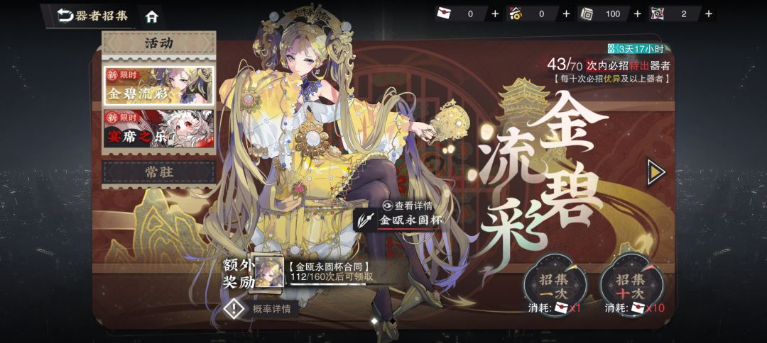 我不理解他过得这么快吗 1