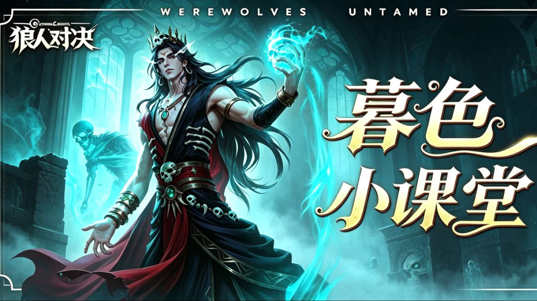 召唤截图