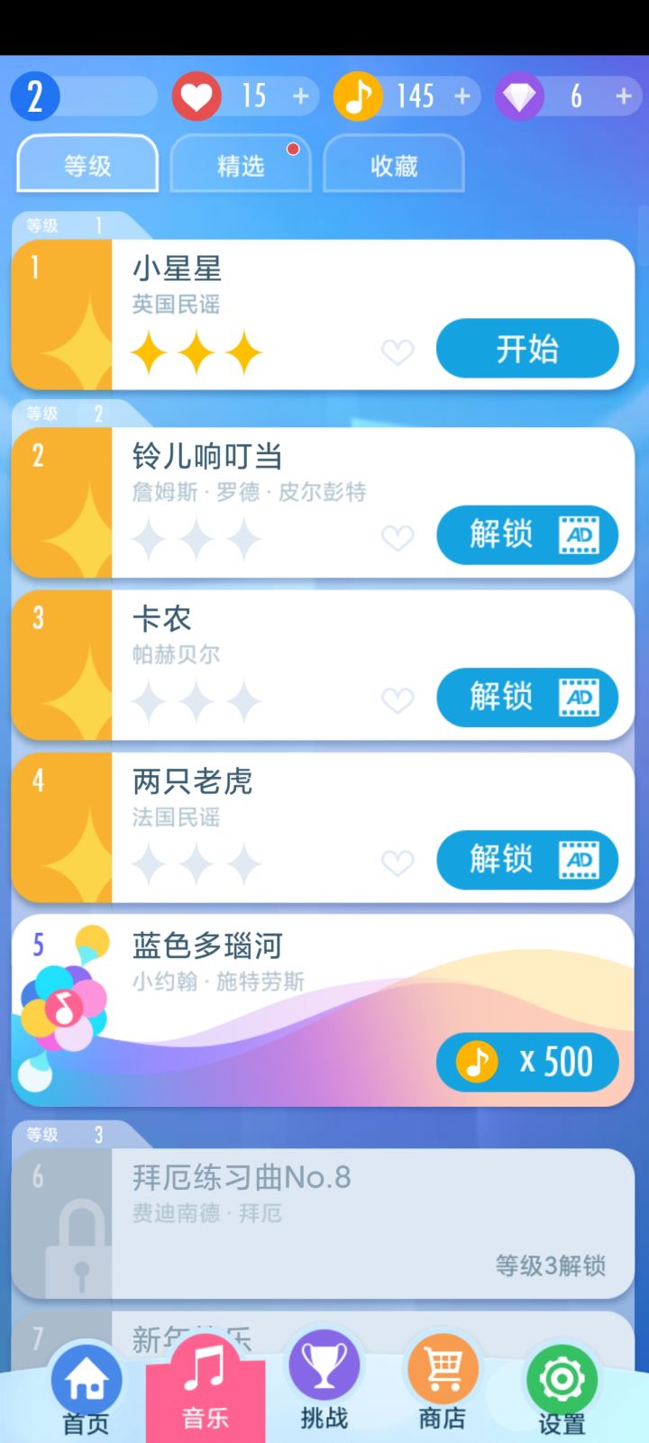 米麦只需要圈就行了，而玩家考虑的就很多了截图