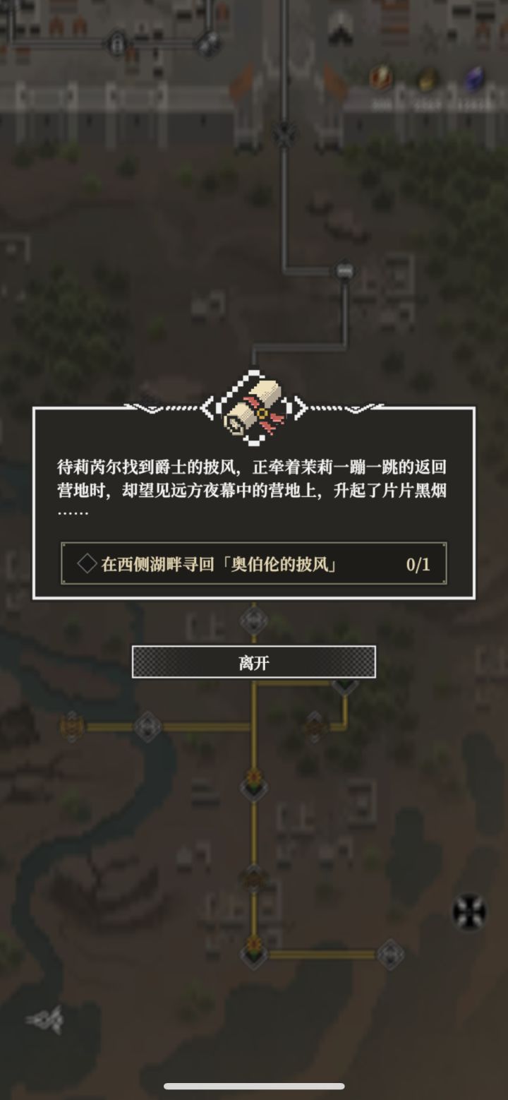 这个是怎么完成的截图