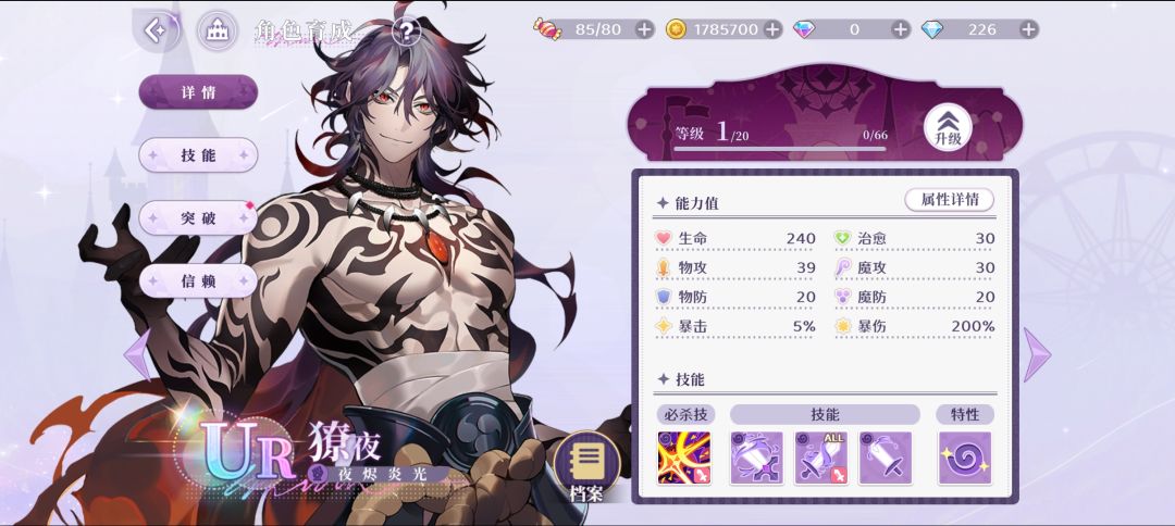 问问大佬这张卡怎么样,可以养吗 1