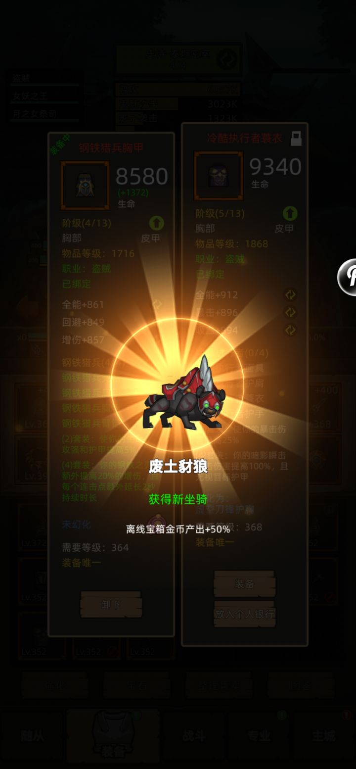 新年礼物来了截图